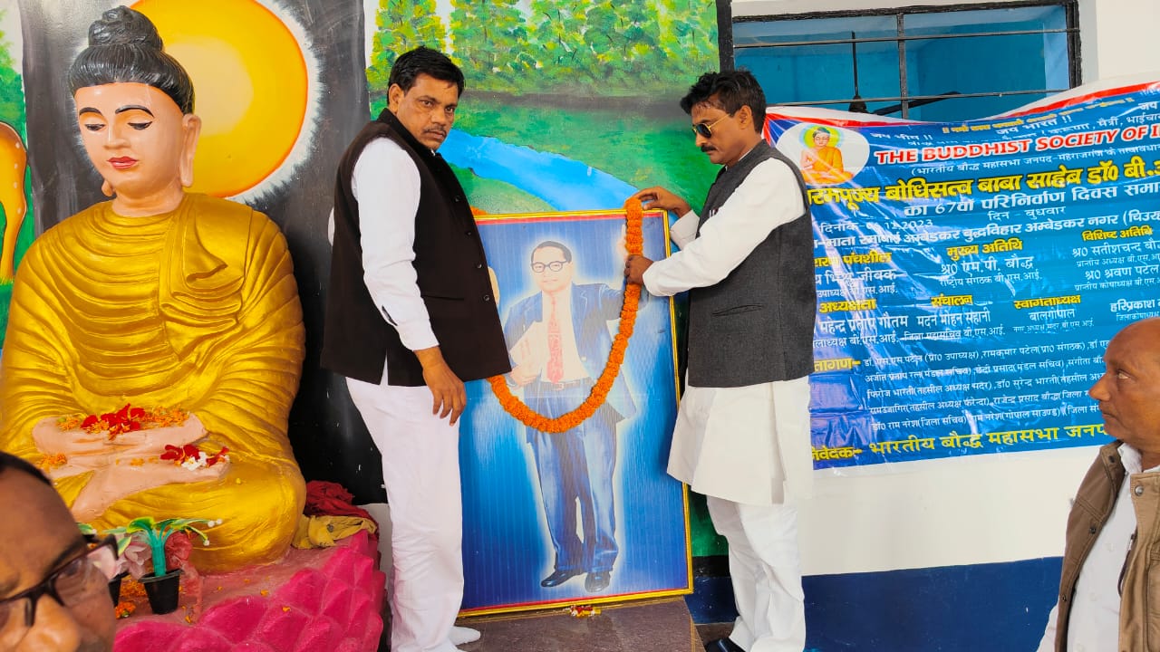 IMG-20231206-WA0023-1